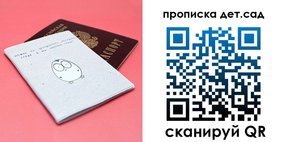 форма 3 в Владикавказе