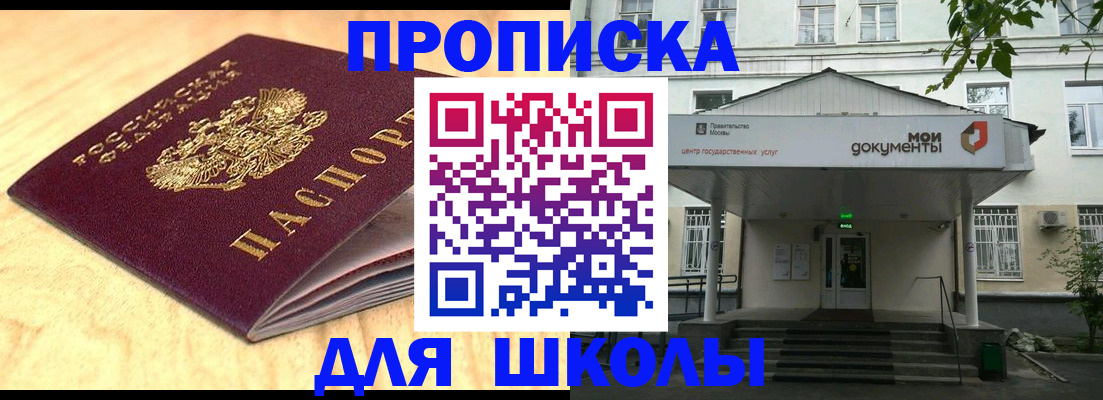 временная регистрация законно в Владикавказе